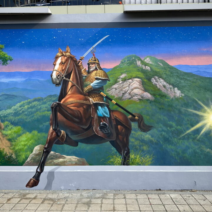 말인물캐릭터리얼리즘입체벽화04