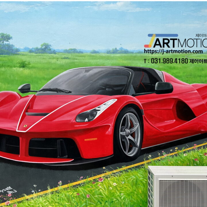 음식점자동차인테리어벽화04