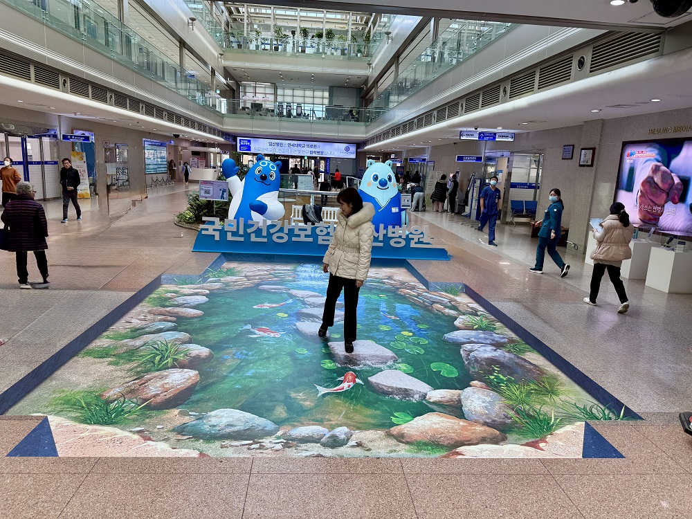 홈 바닥트릭아트 (1)