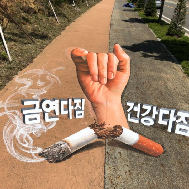 무주산책로벽화3