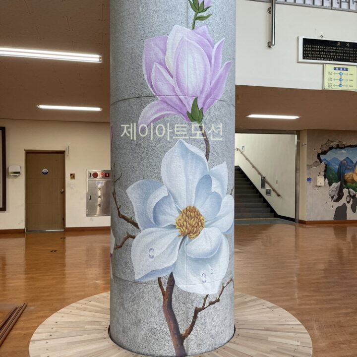 하동중학교벽화6