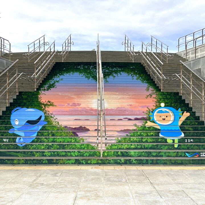해양과학관트릭 홈5