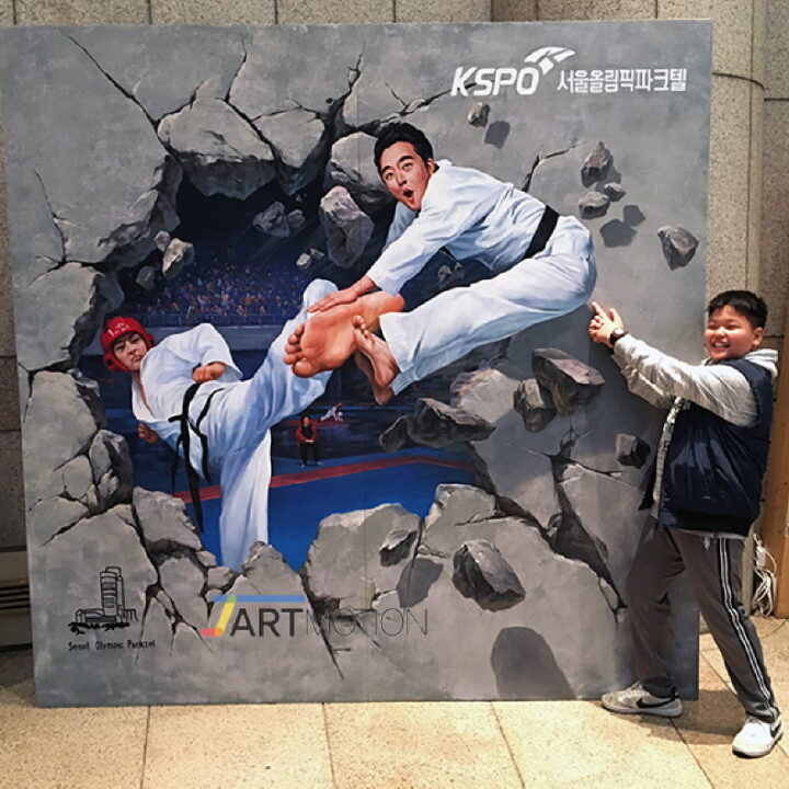 홈 올림픽벽화1
