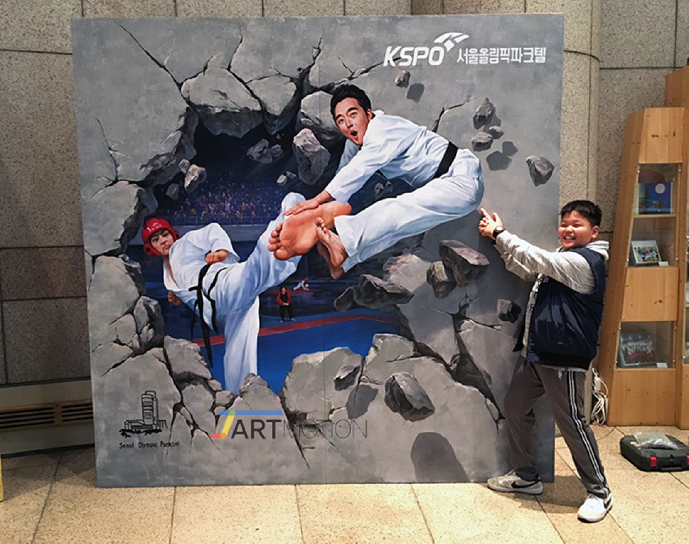 홈 올림픽벽화1